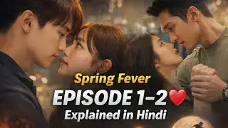 Spring Fever Episode 1 & 2 Explained in Hindi | Full Kdrama Story | Love Begins