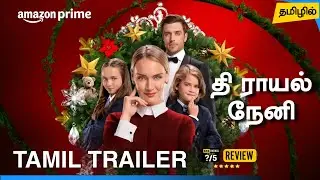 The Royal Nany Tamil Trailer | The Royal Nany Tamil Dubbed Movie Review | Prime Video 