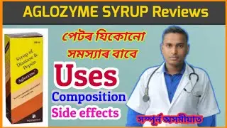 Aglozyme Syrup|aglozyme syrup benifits|aglozyme syrup reviews|aglozyme syrup in assamese /