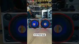 raj radios bundi _ 12
