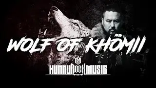 WOLF OF KH&Ouml;MII - Official Anthem | HUNNU ROCK MUSIC (2025)