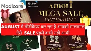 MODICARE JEWELLERY 70% OFF ऐसे SALE पहले कभी नहीं आयी | मोदीकेयर कर रहा है आपको मालामाल