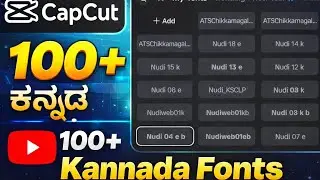 🔥 CAP CUT 100+ Free Fonts | stylish Fonts in Mobile  | Kannada Fonts | SNM Edit Box #capcut #fonts