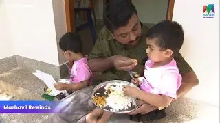 ഇതിലും വലിയ ഒരു task സ്വപ്നങ്ങളിൽ മാത്രം!🥲 |  Veruthe Alla Bharya | #mazhavilmanorama