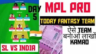 mpl fantasy team today | mpl me team kaise banaye | mpl team today | Srilanka vs India 🇮