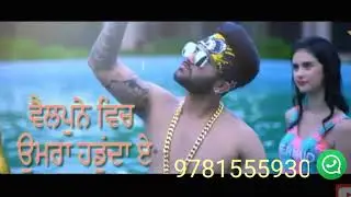 approach joben dhillon karan aujla