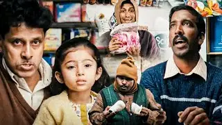 Vikram And Sara Arjun Super Hit Cute Scene || Nanna Telugu Movie Scenes || Matinee Show