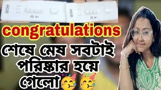 জুতোর বাড়িটা বেশি জোরে লাগেনি তো🫣@rimpassimplelifestyle 