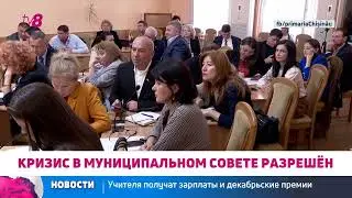 После двух бурных заседаний советники MAN и PAS совместно проголосовали за проект