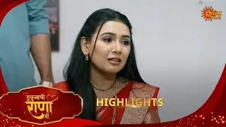 Hukumachi Raani Hee | हुकुमाची राणी ही | Highlights | 01 Jan 2026 | Marathi Serial | Sun Marathi