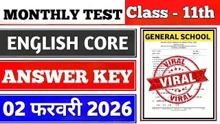 Class 11 English Core Monthly Test Answer Key | 02 February Monthly Test | Class 11 Monthly Test