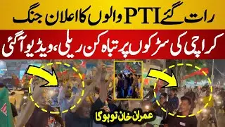 Imran Khan Slogans Chants on Karachi Streets | PTI Bike Rally in Karachi | PTI Protest - Today News