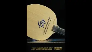 樊振东作为当今实力最为雄厚的运动员之一，蝴蝶公司为他做的底板看是不是能像他一样那么的雄厚！#樊振东 #樊振东alc