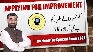 Apply for Improvement....No Need For Special Exam 2021