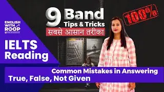 IELTS Reading Tips - True false not given Very Easy Method