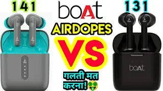 Boat Airdopes 141 vs Airdopes 131| Boat Airdopes 141 vs 131| #Comparison #BoarAirdopes141Vs131