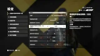 I play Xdefiant Beta #1