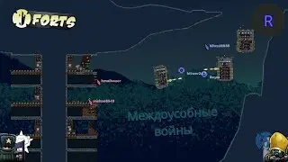 Forts: Flying Forts - Междоусобные войны - 4 на 4 {2}