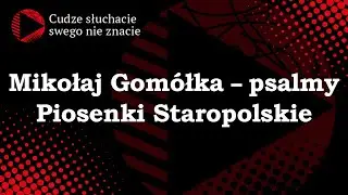 Mikołaj Gomółka — psalmy, Piosenki Staropolskie | Cudze słuchacie swego nie znacie