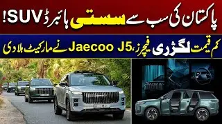 Pakistan&rsquo;s Cheapest Hybrid SUV! | Jaecoo J5 Shakes the Market | City 41