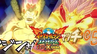 Majin the Hand v/s God Catch | Who's BETTER - Strikers 2012 Xtreme