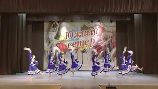 Казачий танец