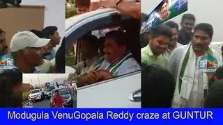 Modugula VenuGopala Reddy craze at GUNTUR - Fans bike rally || FILM CITY