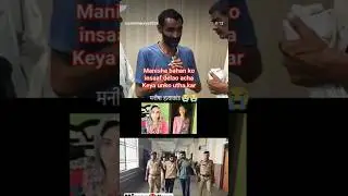 Manisha bahan ko Insaaf dilao 🙏😭#manisha #news #story #viralvideo