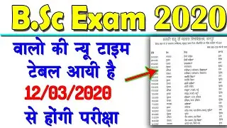 B.Sc Exam Time Table 2020 | ba new time table 2020 | bsc exam scheme 200