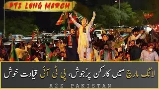 PTI Long March | Imran Khan Long March | Long March 2022 | A2Z Pakistan