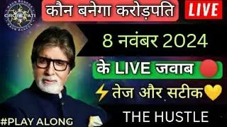 8 November 2024 KBC Play along live answer and IDFC first bank