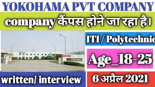 ITI and Polytechnic required campus Yokohama company e organisation campus Info.by ITI JOB ALERT