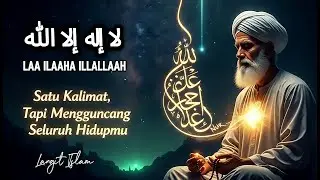 KALIMAT TAUHID BUKAN UNTUK DIBACA, TAPI DIHIDUPI | KALIMAT INI AKAN MENGUBAH SEGALANYA 🌌