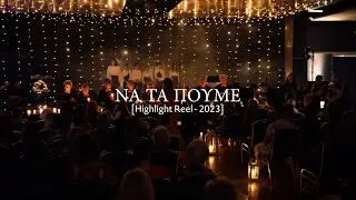 NA TA POUME 2023 - ELLINIKES FONES