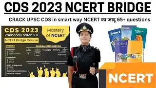CDS 2023 FOUNDATION BATCH | NCERT Bridge Course | HOW TO STUDY For CDS 2023