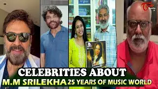Tollywood Celebrities About Singer MM Srilekha 25 Years Journey Of  Music World | Teluguone Cinema