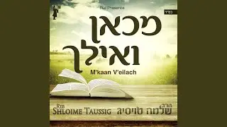 Kol Hamesameach