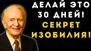 СЕКРЕТНАЯ МОЛИТВА ДЖОЗЕФА МЕРФИ: Деньги придут САМИ за 30 дней!