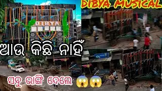 DIBYA MUSICAL RA ACCIDENT HEIGAL