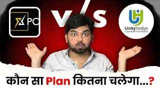  Xpo Plan Vs Unity Hedge Plan - Review | 2025 में बेहतर कौन साबित होगा ? Tech With Tyagi