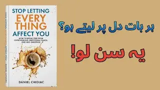 Is Your Emotional Sensitivity Holding You BACK? | Stop Letting Everything Affect You Urdu Summary