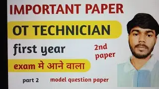 ot technician first year important question paper solution. upsmfac dott question paper.
