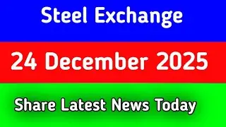 steel exchange ind share latest news || steel exchange ind share latest news today