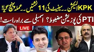 LIVE | Senate Elections in KP | Latest Updates | GNN
