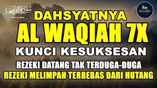 Murottal Pagi Pembuka Rezeki | Surah Al Waqiah, Yasin, Ar Rahman, Al Mulk | Alaa Aqel
