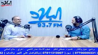 الخلط بين الترفيه والتتفيه