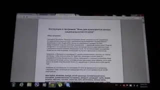 Реальная история обмана аферистами DV 2017 Грин Кард