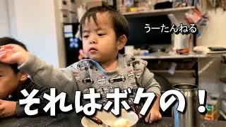 [発達遅延の成長記録]子供が怖い&hellip;【うーたんねる】２歳11ヶ月