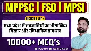 Mp Food Safety Officer | MP FSO New Vecancy 2025 | MPPSC Recruitment 2025 |  Part A | mcq