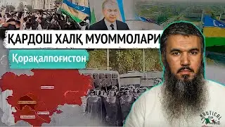 Қардош халқ муоммолари \ 9 дақиқада барчасидан хабардор бўлинг!